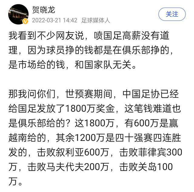 本赛季比尼亚被罗马租借到萨索洛，已经成为萨索洛的主力球员。